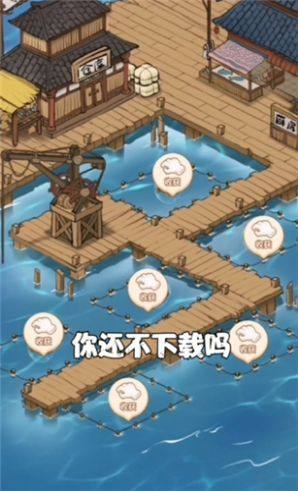 海龟乐园游戏图1