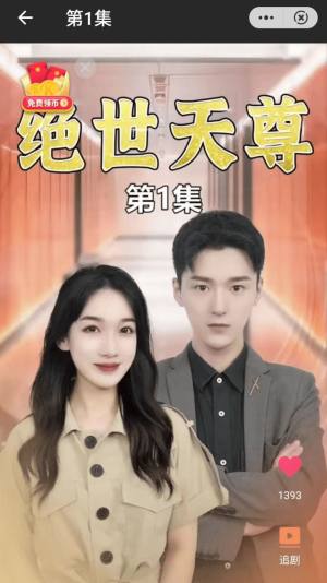 星玥剧场app官方版(星月剧场)图片1