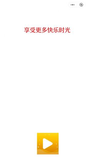 星玥剧场app官方版(星月剧场)图片2