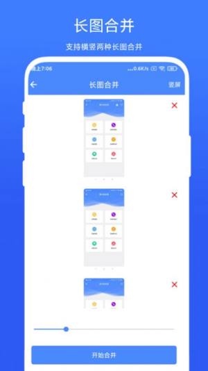 图片批处理app图2