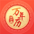 杏子万年历app手机版 v1.0.4