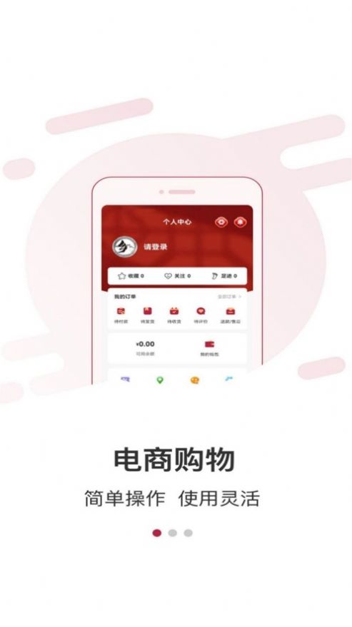 众汇臻选app图2