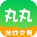 丸丸游戏交易app手机版 v1.0.0