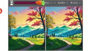 安德的猜想游戏手机版下载图片1