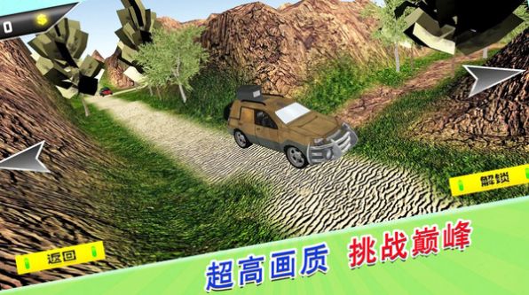 荒野无限狂飙游戏图2