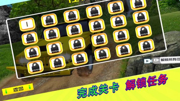 荒野无限狂飙游戏图3
