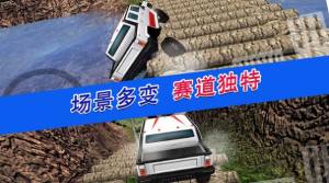 荒野无限狂飙游戏官方安卓版图片1