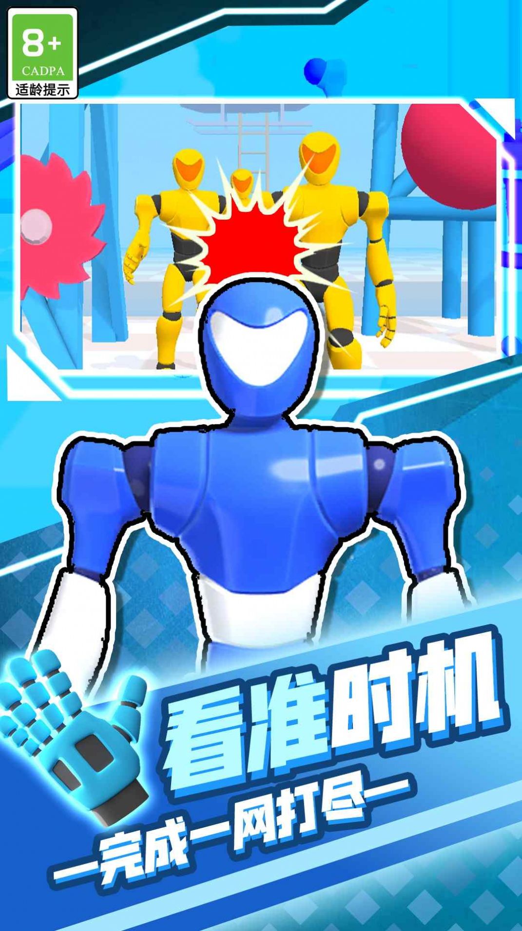 开局就一人游戏图2