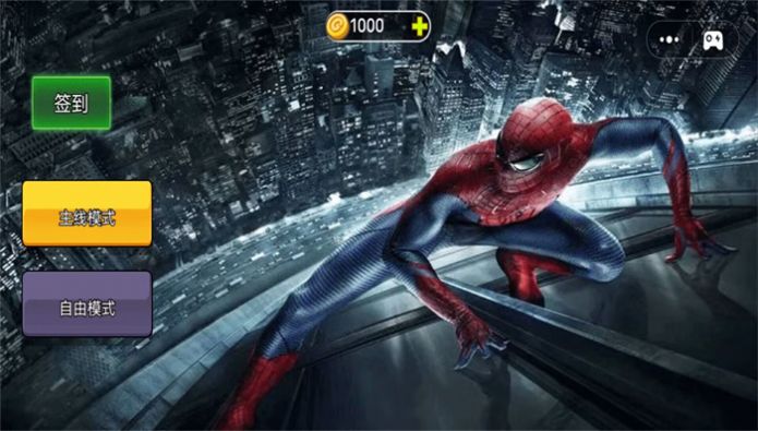 蜘蛛英雄开放世界游戏图3
