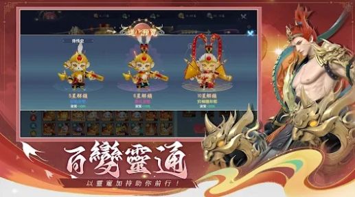 河洛仙缘官方版图1