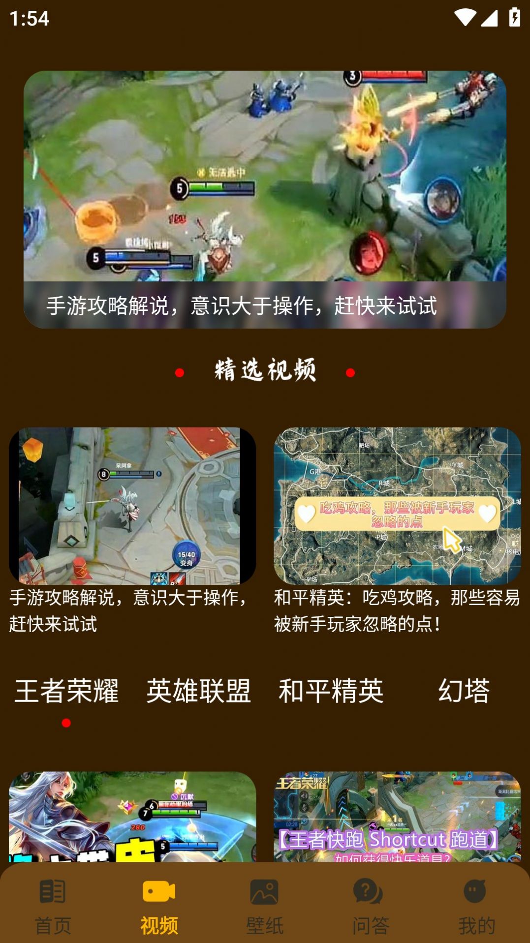 电竞圈平台app图2