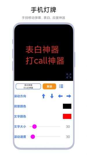 多功能画板app图3