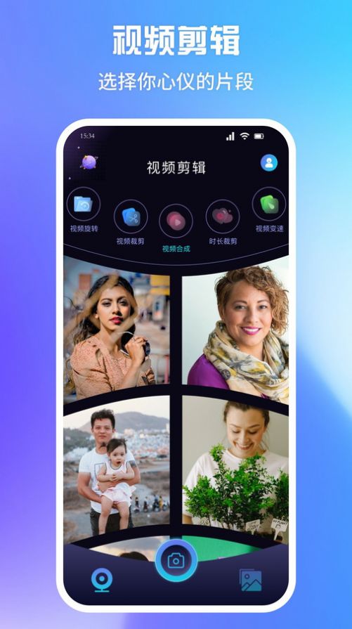 飘花特效视频制作app图2