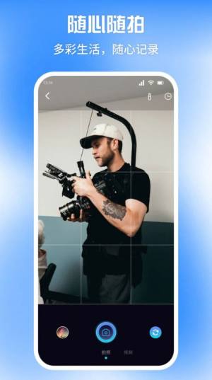 飘花特效视频制作软件app图片1