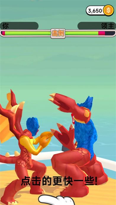 跑跑小怪物游戏图1