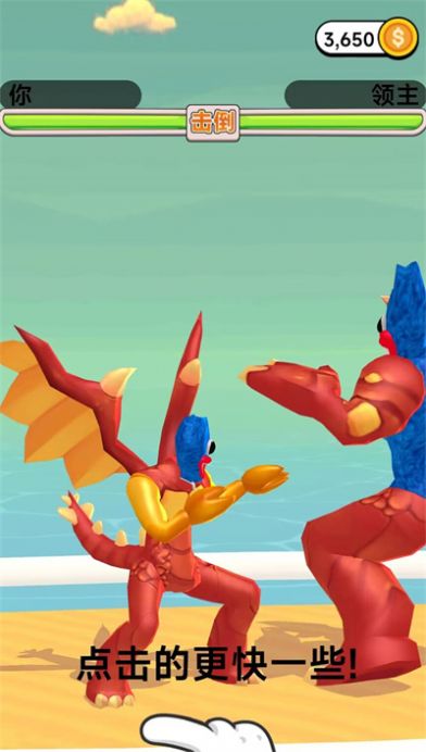 跑跑小怪物游戏图2