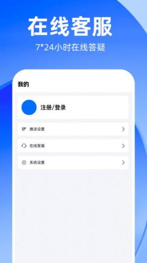 知租吧app图1