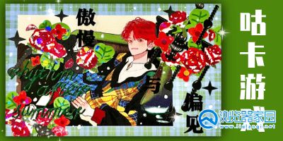 ��������Ϸ�ϼ�