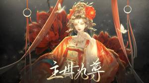 正妻手札主母为尊易次元游戏金手指图片1