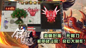 锦鲤超变攻速手游官方版图片1