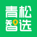 青松智选购物app官方版 v1.0.0
