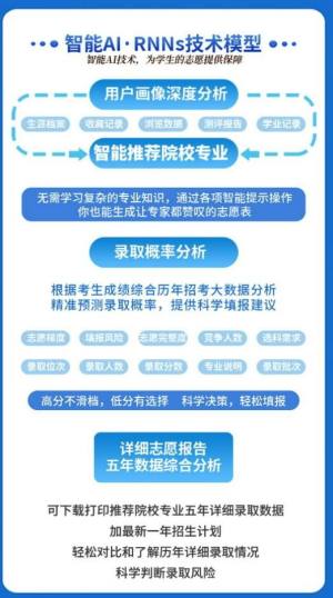 德立信生涯app官方版图片1