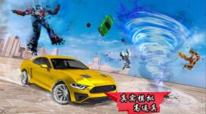 模拟机器人变身游戏安卓版下载图片1