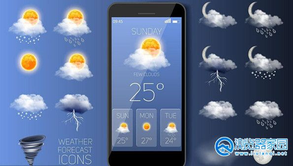 天气预报24小时详情软件-今日天气预报24小时app-24小时精准天气预报软件
