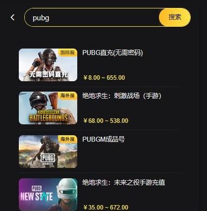 PUBG直充教程  PUBG吃鸡直充流程一览[多图]