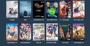 影视Pure官方版app图片1