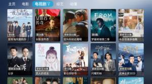 佰杺园影视app官方图片1