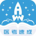 文心医考通app官方 v2.4.7