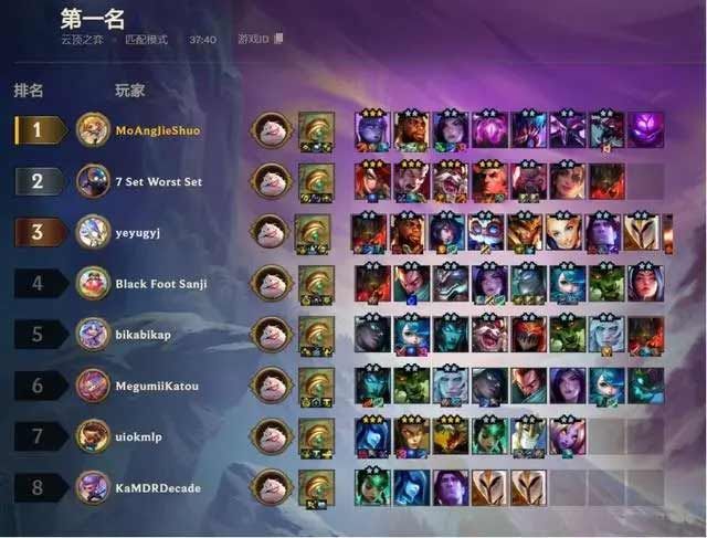 金铲铲之战s9英雄之力在哪里选择  s9英雄之力选择推荐图片3