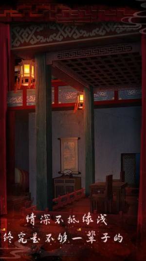 戏怨霸王别姬最新完整版游戏图片1