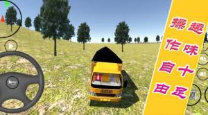 城市汽车赛车手游戏官方版图片1