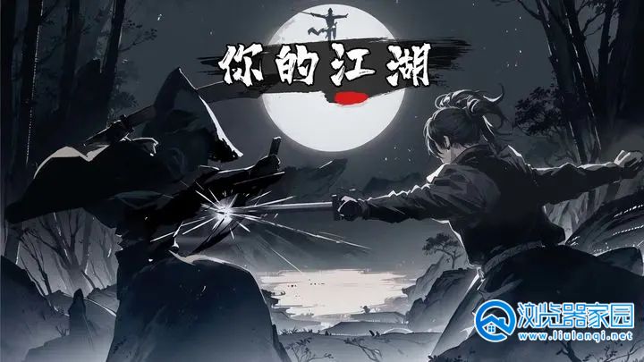 ������������Ϸ�ϼ�