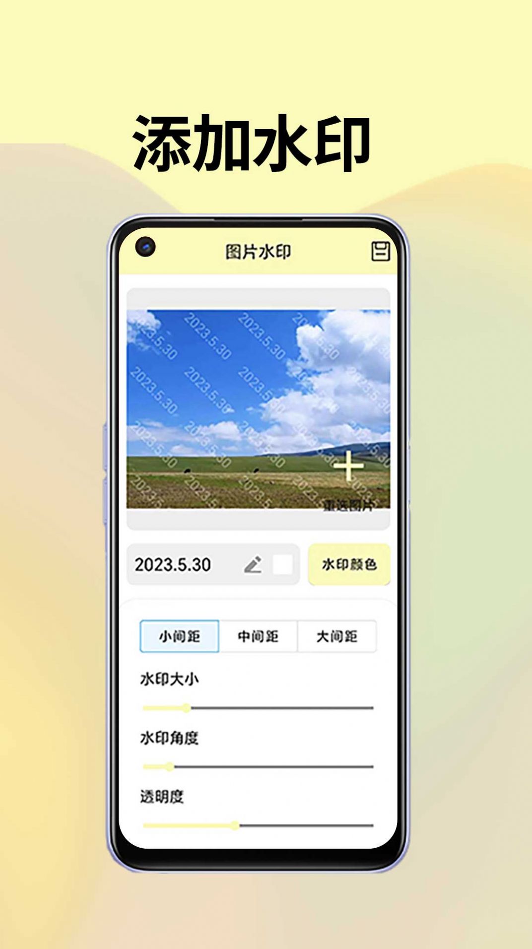 皮皮袋app图2