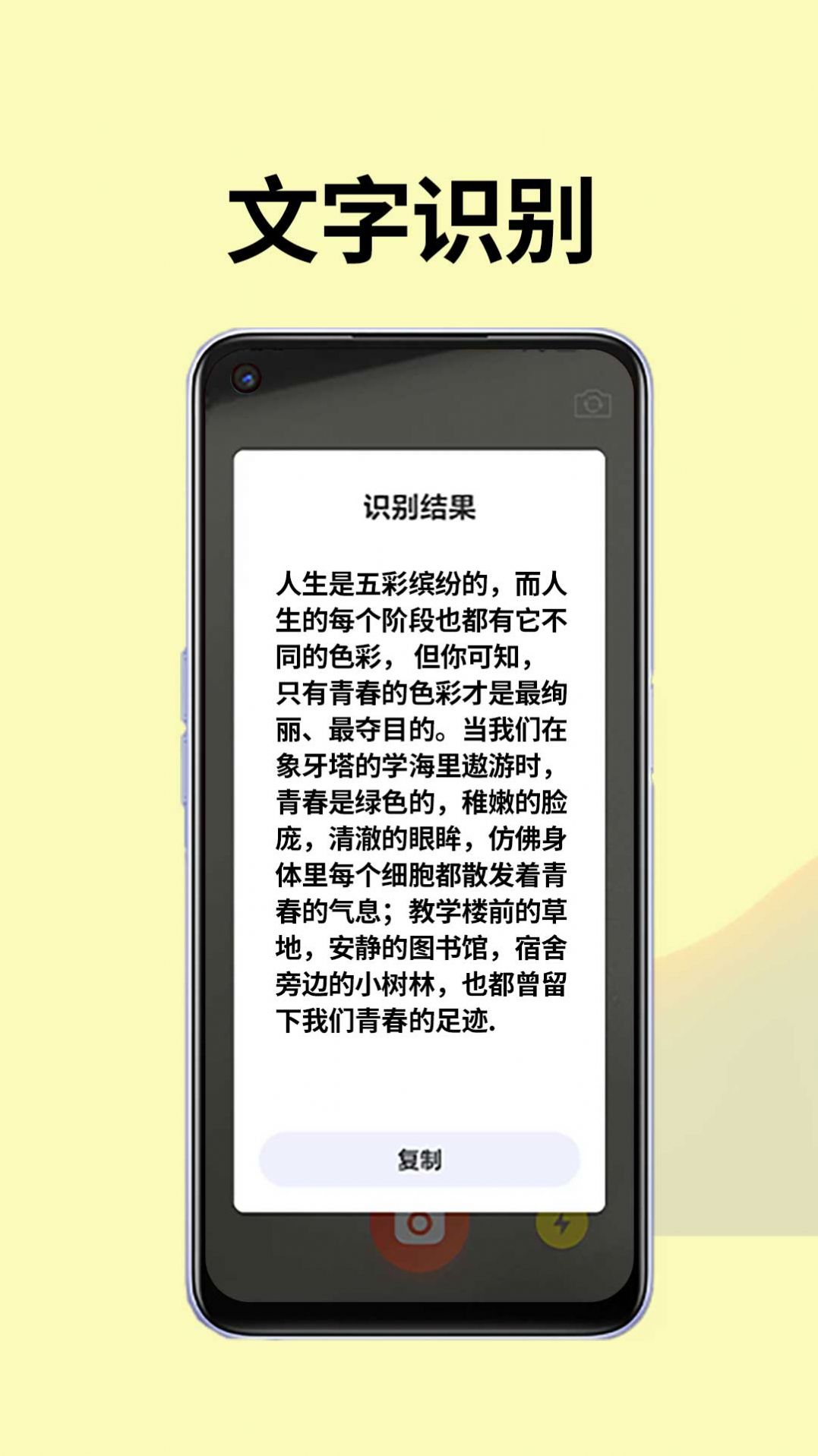 皮皮袋app图3