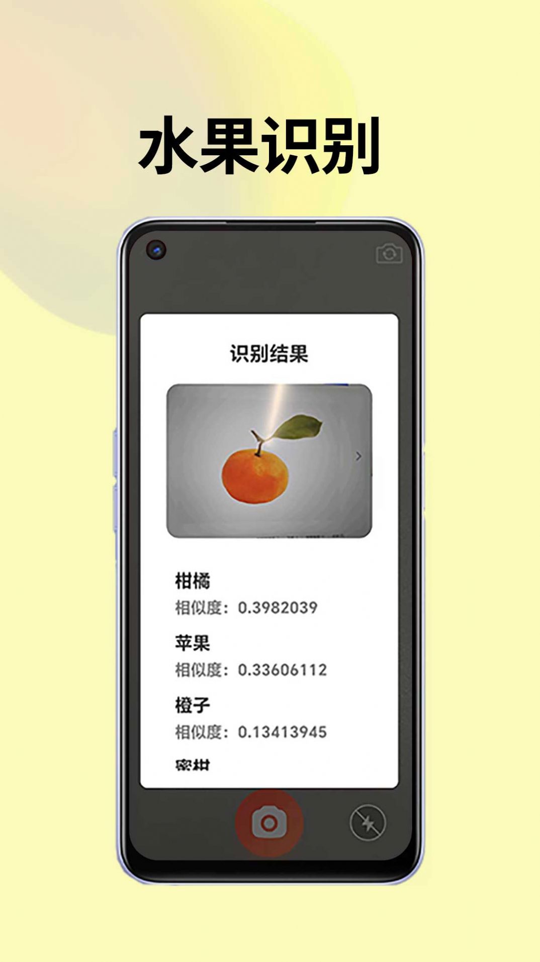 皮皮袋图片处理app软件图片1