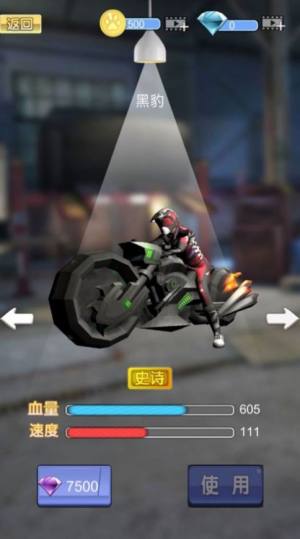 罪恶城市飞车游戏手机版图片1