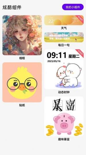 智星超智能空调遥控器app官方版图片1