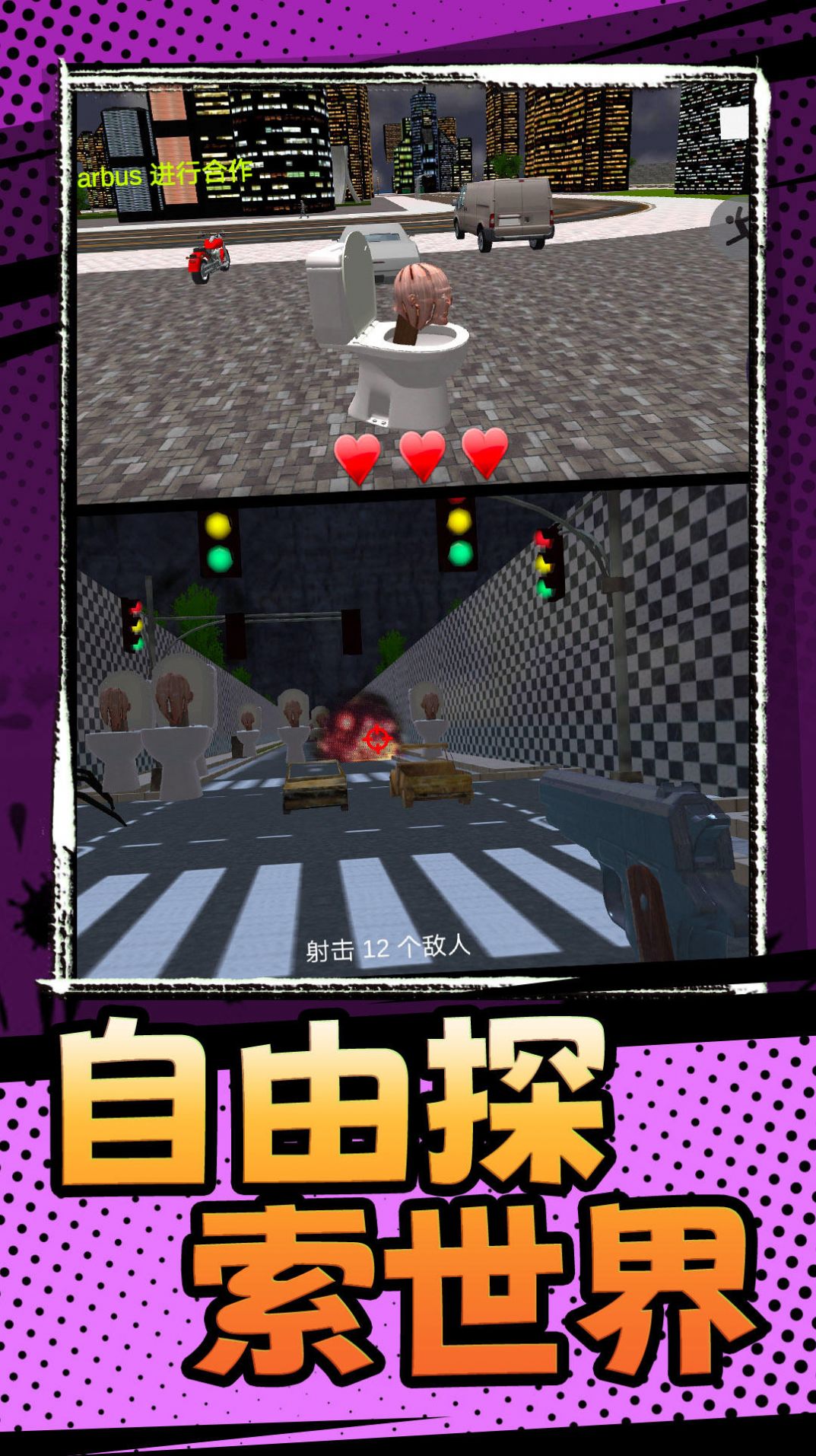 百战精英游戏图2