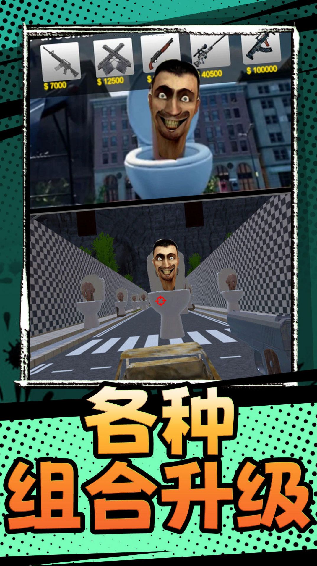 百战精英游戏图3