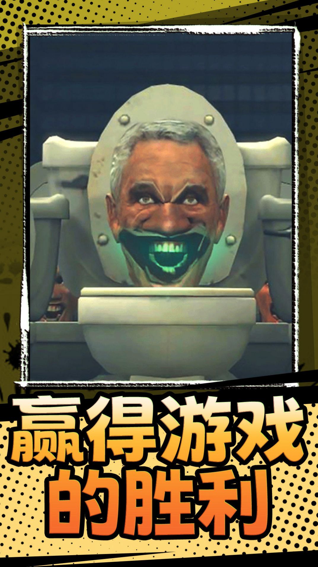 百战精英游戏免广告安卓版图片1