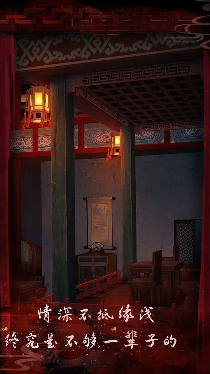 戏怨攻略大全  戏怨游戏第一章/第二章/第三章/第四章/第五章图文通关流程[多图]