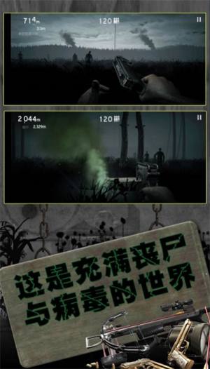 反恐英雄无限出击2游戏官方手机版图片1