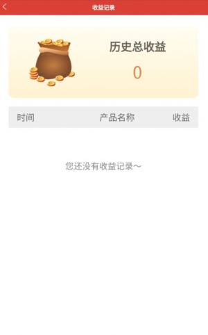 中华民生app图2