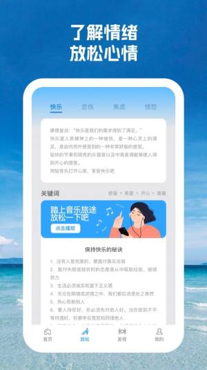 又一春心情记录app手机版图片1