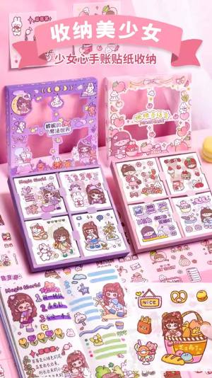 收纳美少女游戏官方版图片1