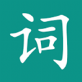 词影汉字学习app官方 v1.0
